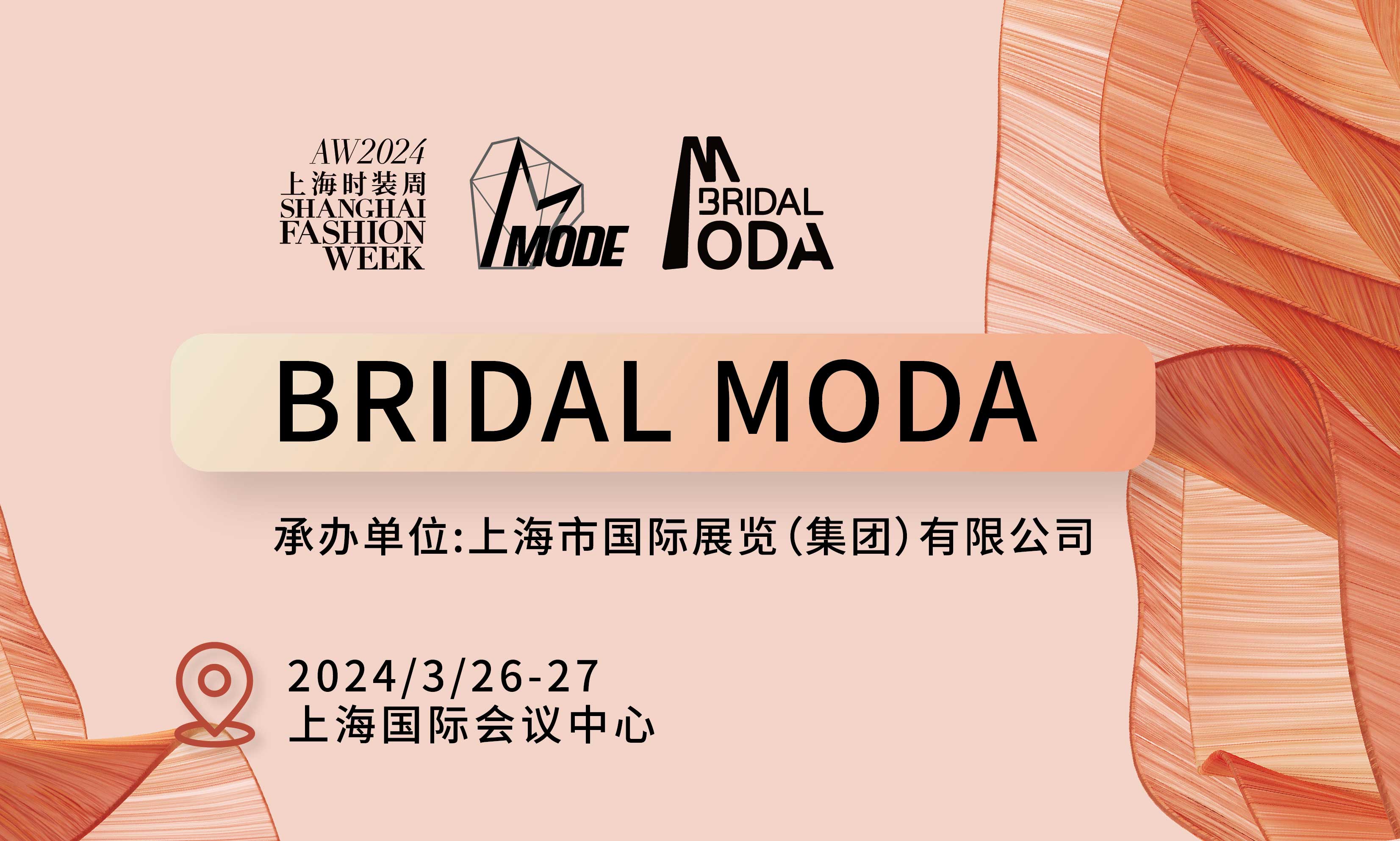 BRIDAL MODA盛大開(kāi)幕，帶您全覽婚尚美學(xué)