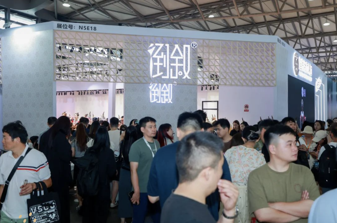 邀請函 | 倒敘集團亮相2024上海國際婚紗禮服、彩妝造型及時尚配飾展